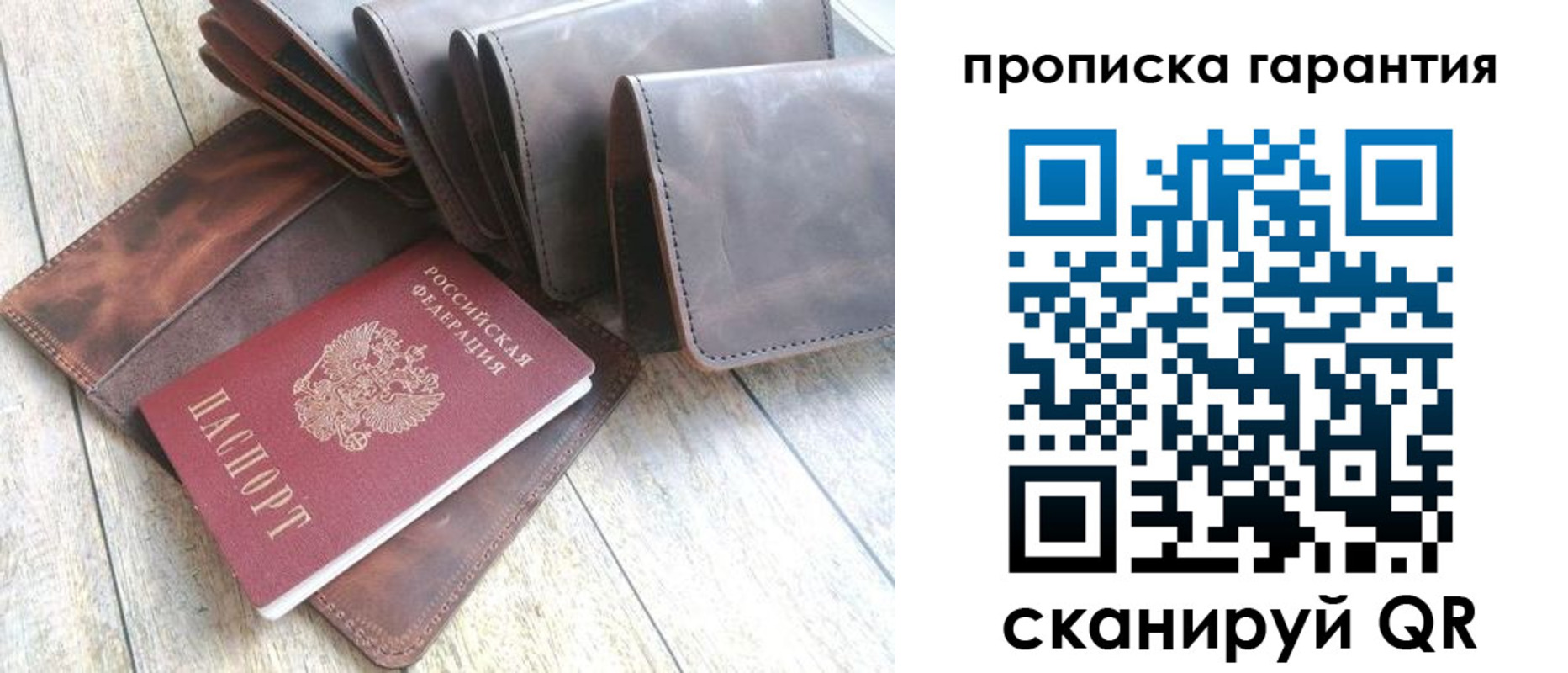 прописка в квартире в Юрюзани